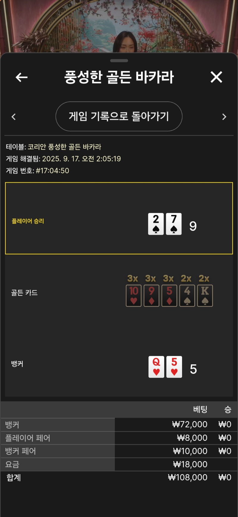 풍바