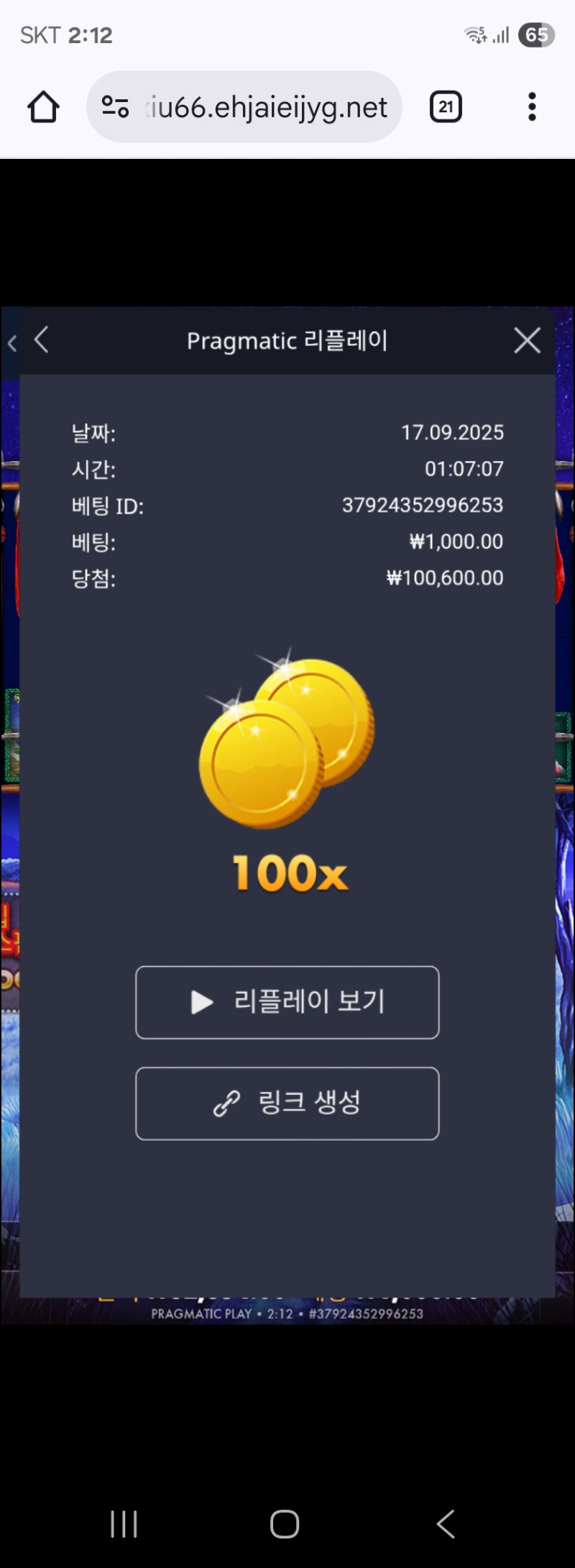 그라메 100배