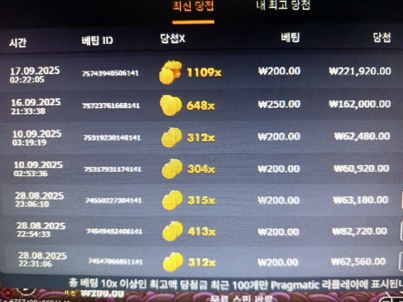 럭배까비1109