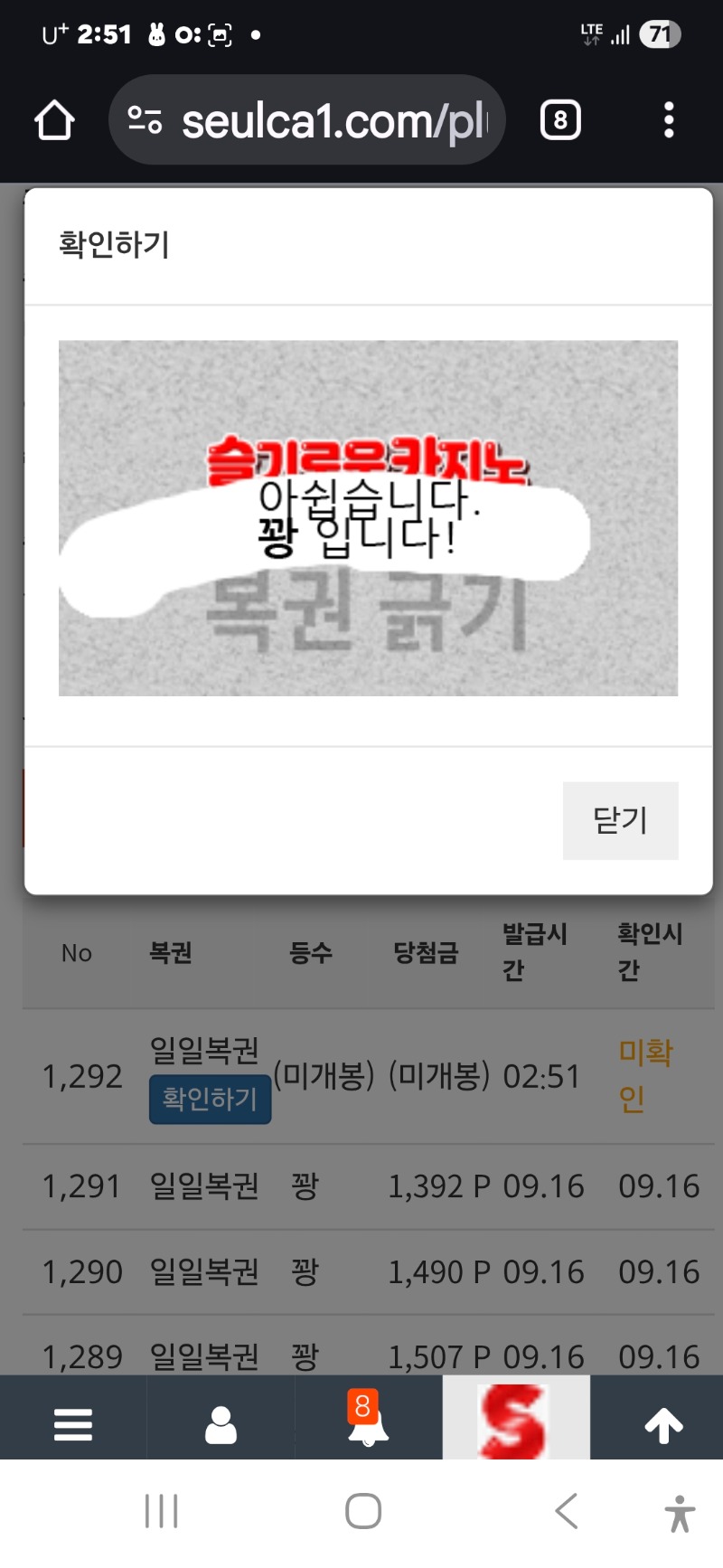일보기