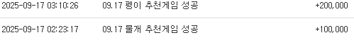 펭이 비버 추겜에 와타도그 슬포까징~