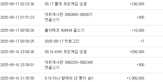 오예~오늘슬포 쭉쭉 늘었네용~
