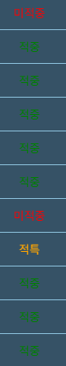 병두야 지금 슬카라