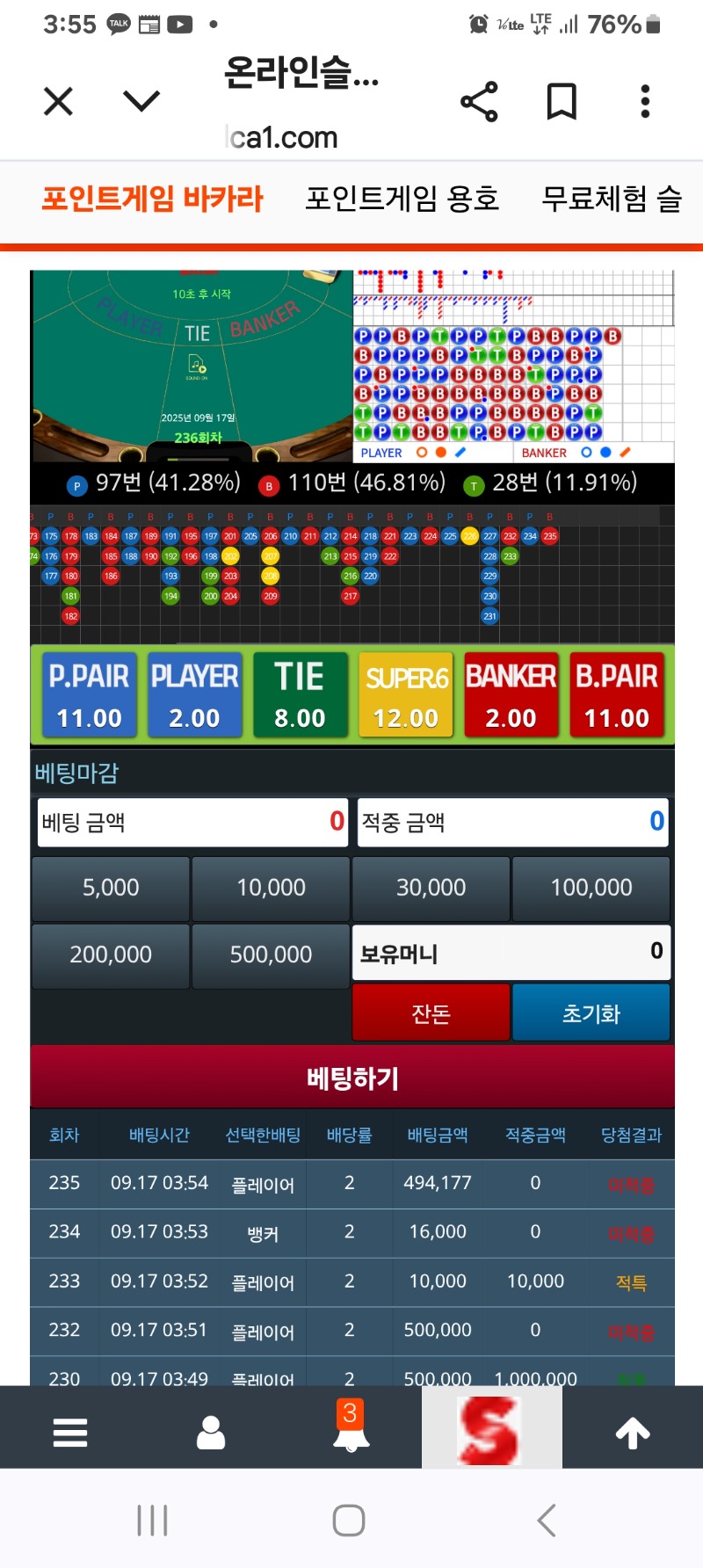 네가 한일을 나는 알고있다!!!