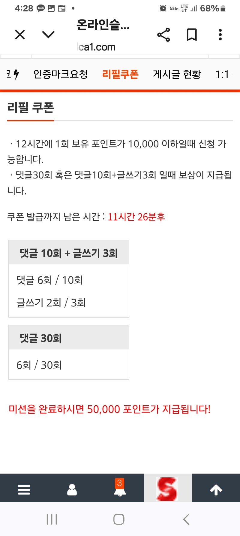 데이트하러왔네요~~