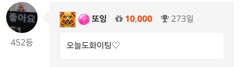 출첵♡
