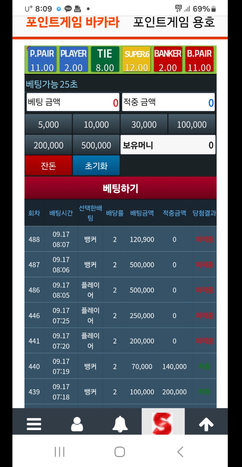 슬롯 뎅후 슬카라뎅은 당연한거 쥬