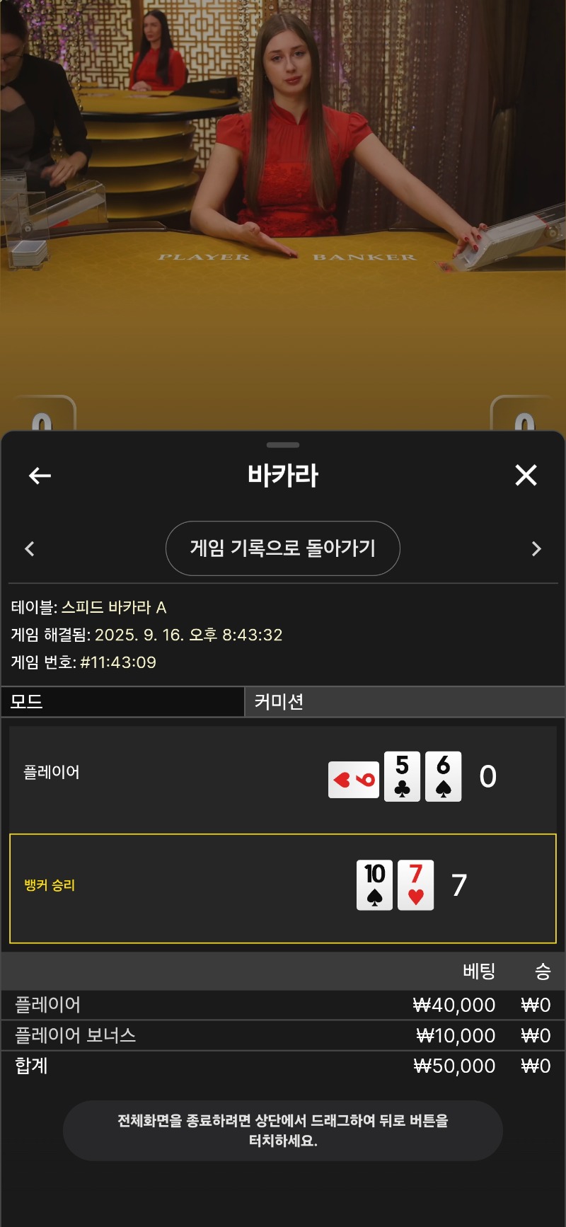 문카라 패