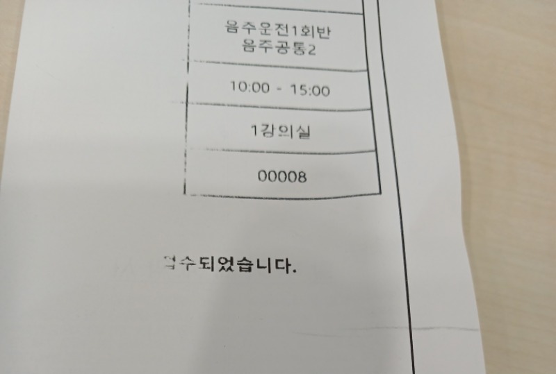 교육3일차~  후 마지막날이네