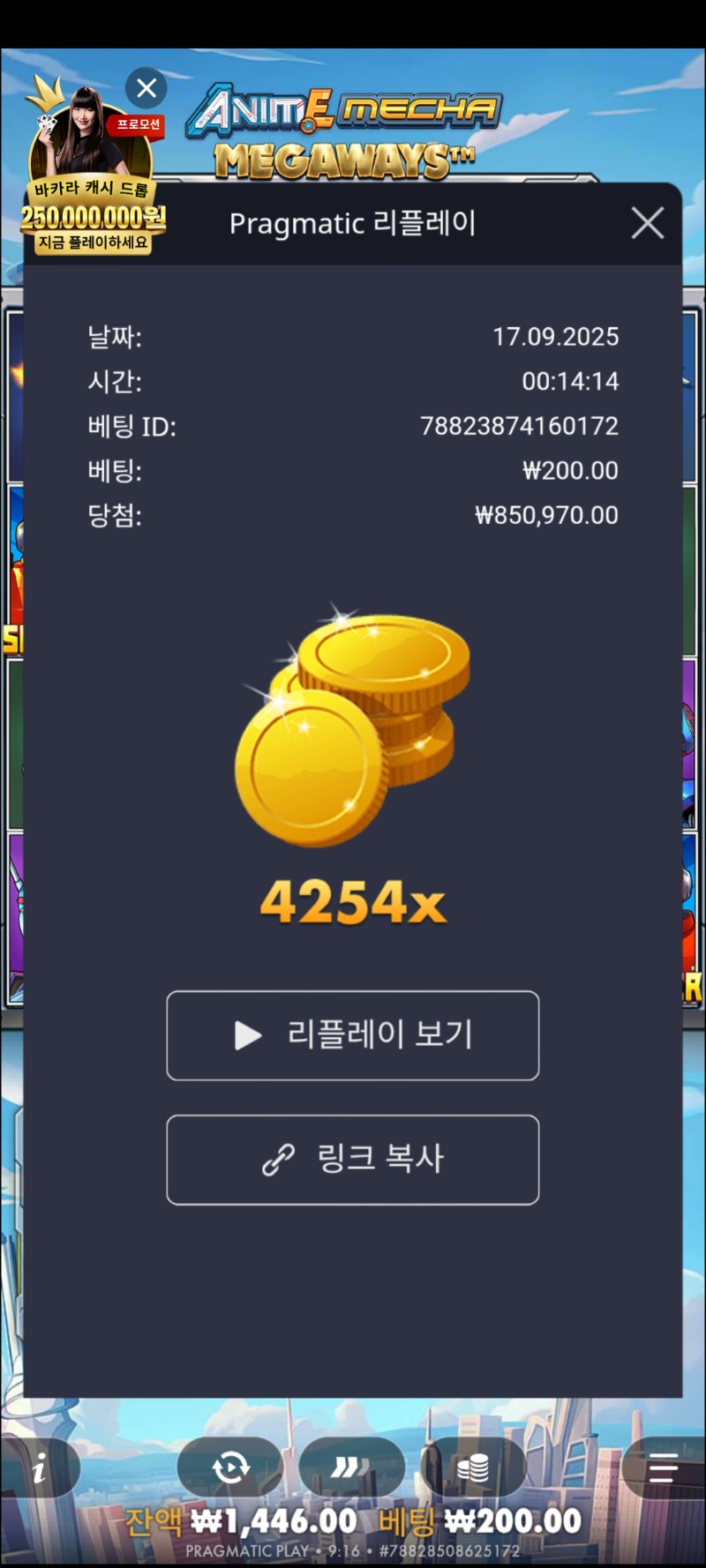건담4254