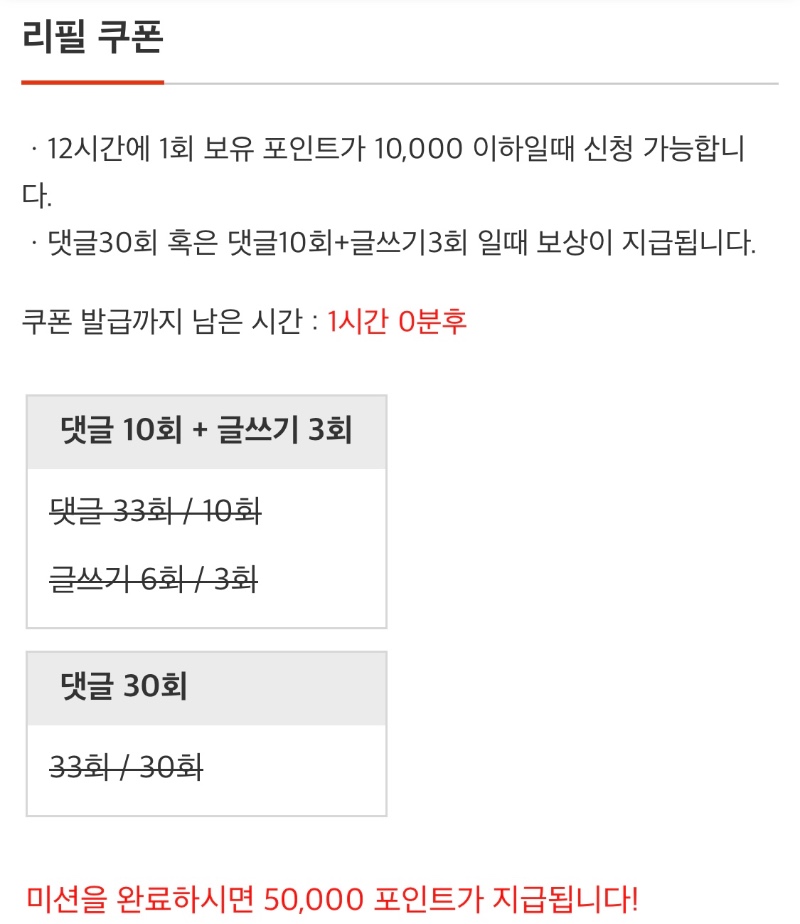 오깡 업치기 : 대기