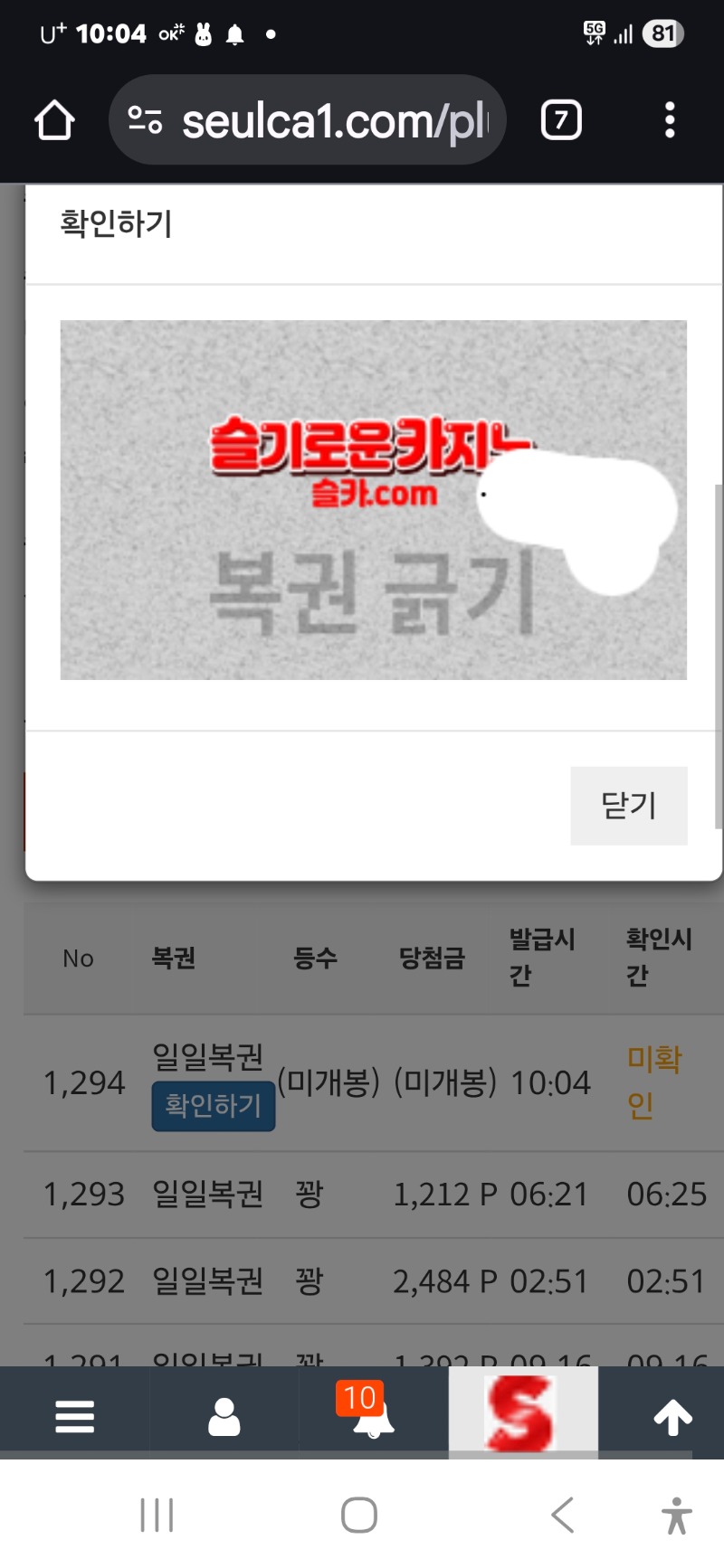 오전일보기 지나가네요