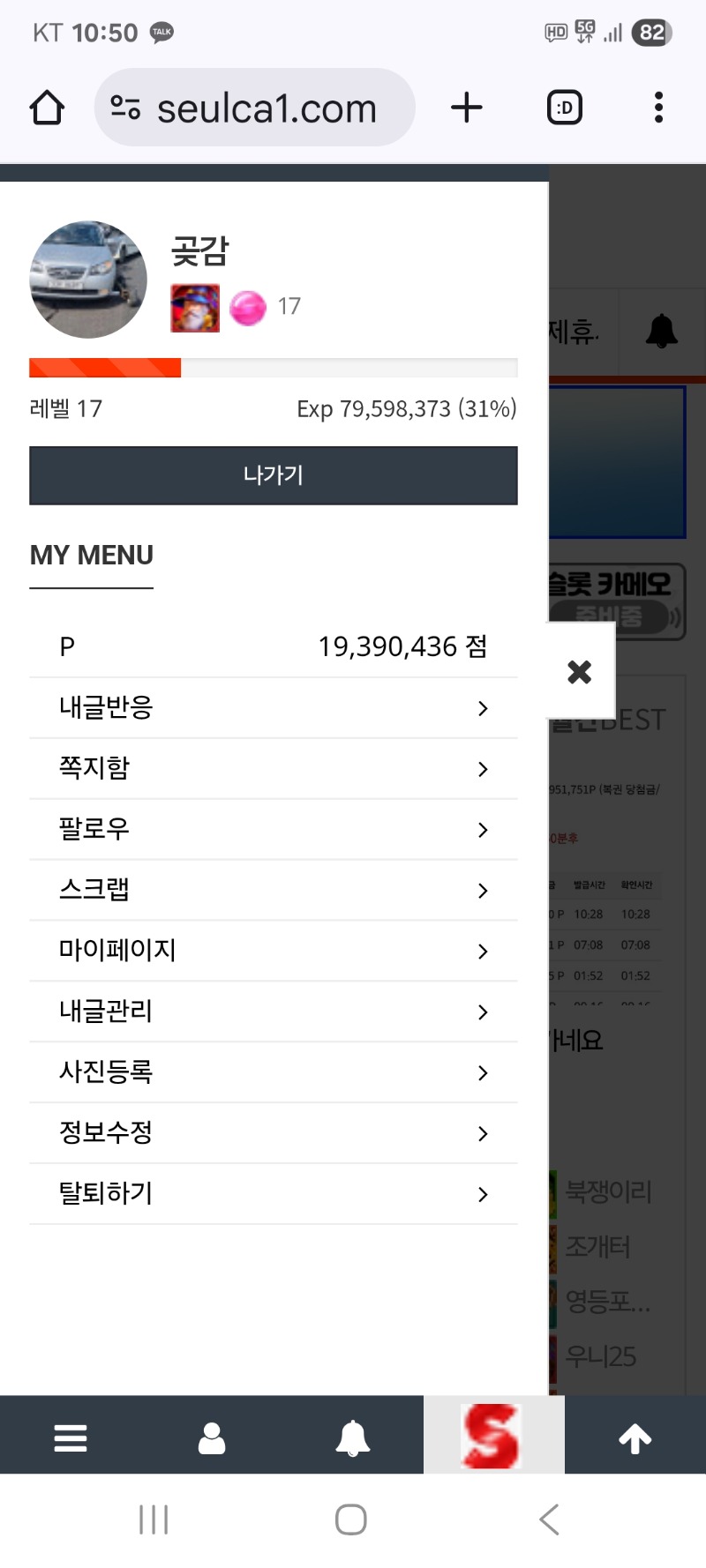 새로운 하루시작인데 깨끗이 마무리