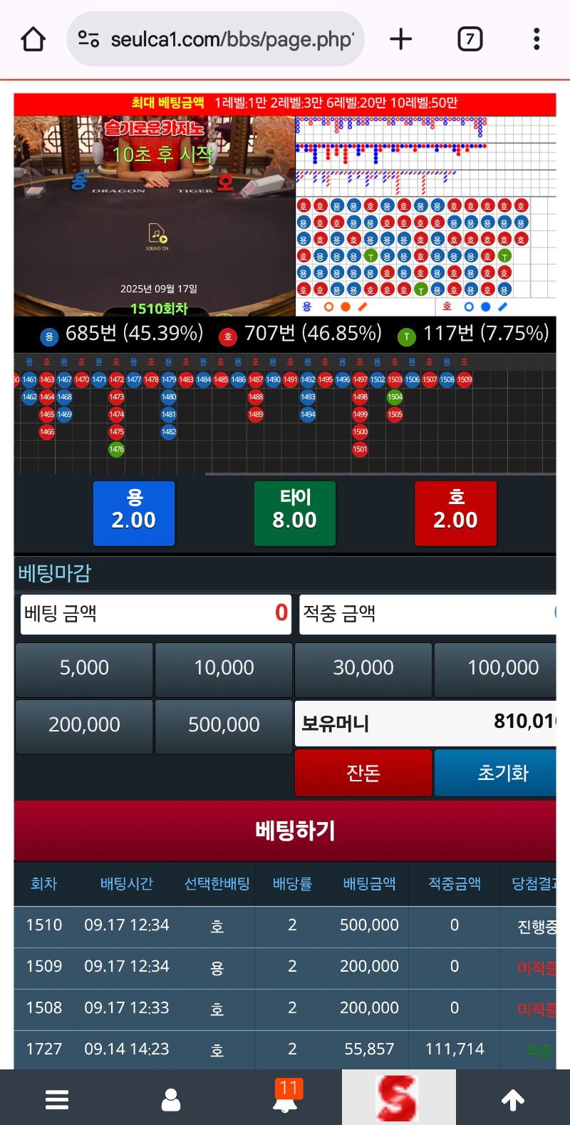 간만에 슬용호 흐흐~~