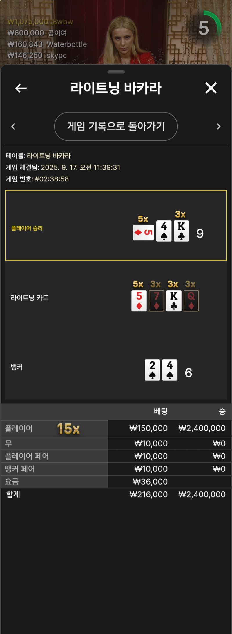비가와서 번개맏으러~