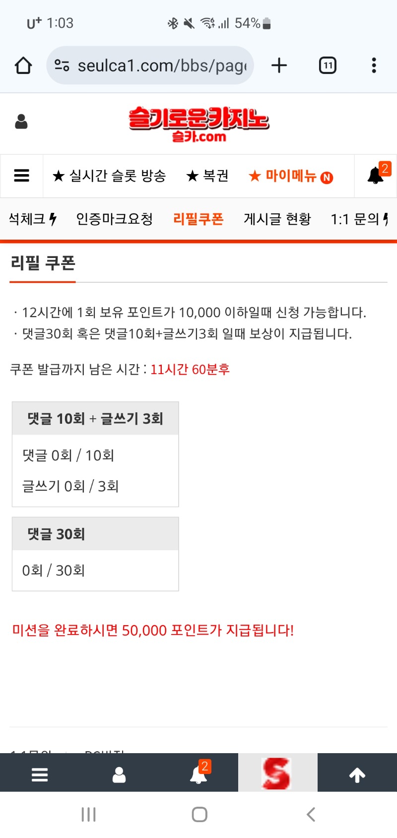 이모님 리필주세요