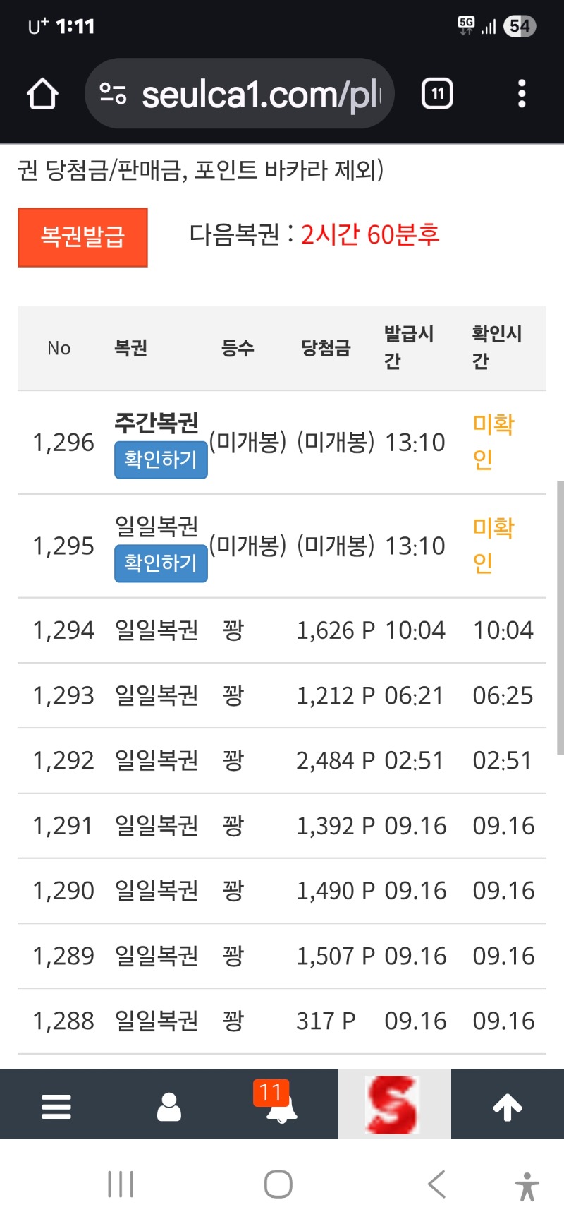 심쿵이 ㅎㅎ