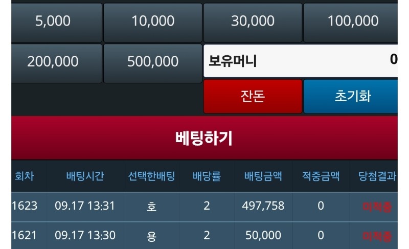 아 한방이 안되넹 진짜 ㅋㅋㅋ