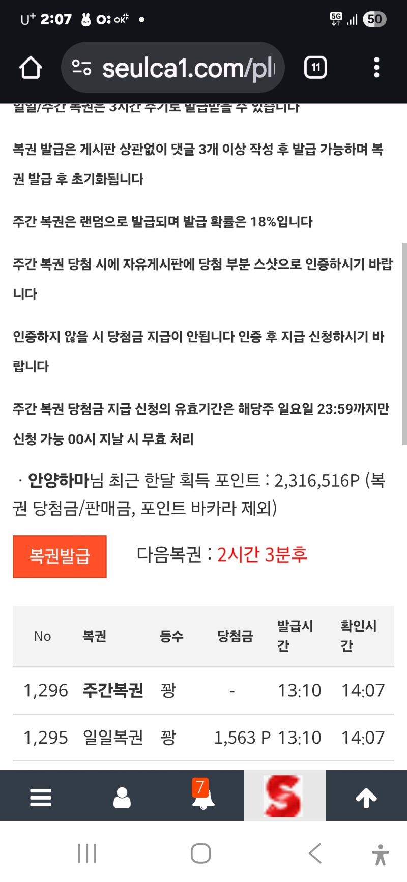 심쿵아 또보자