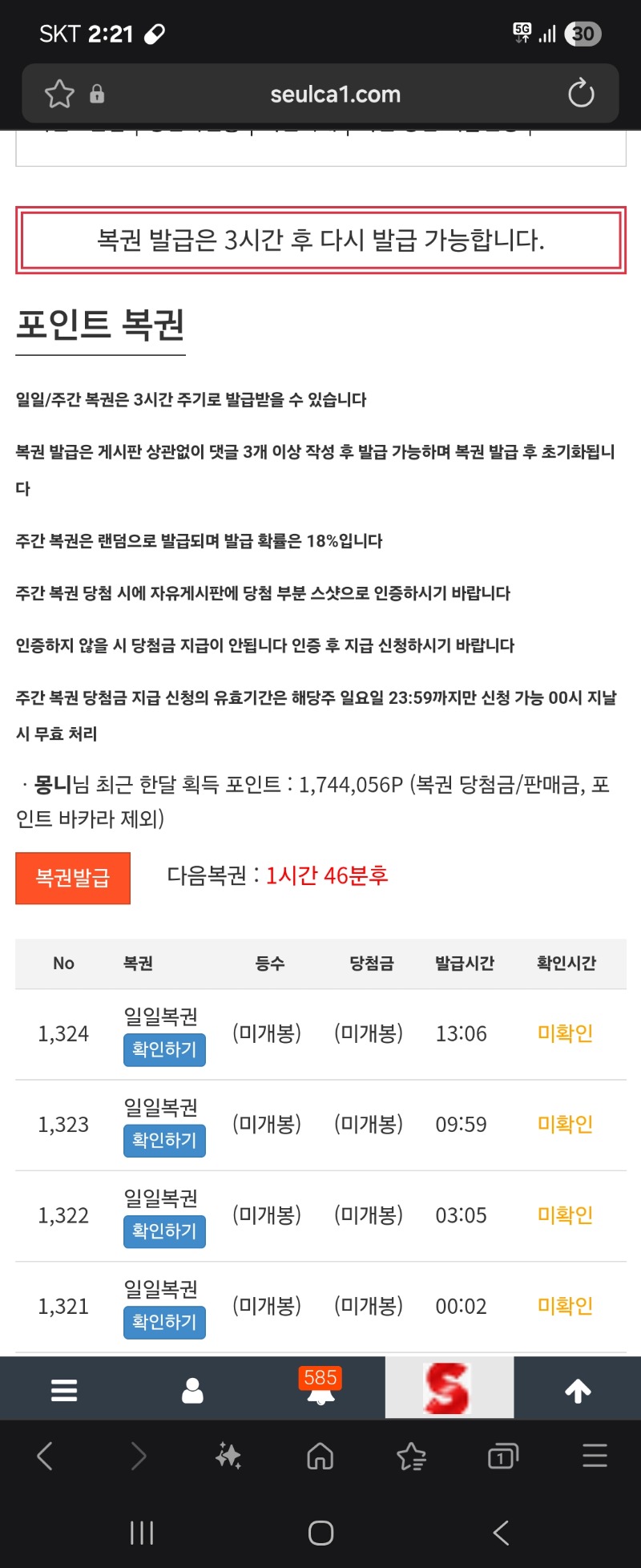 오늘도 4장째 모아놨네요
