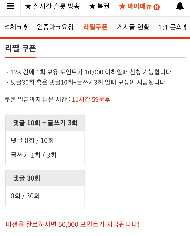 이모 리필이요!