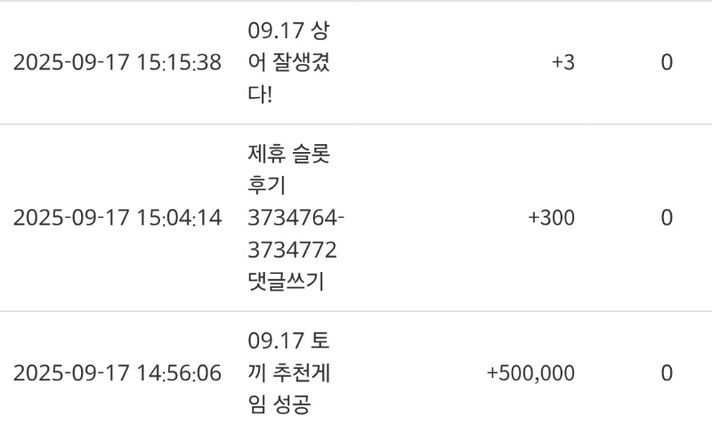토끼 추겜포 & 상오포