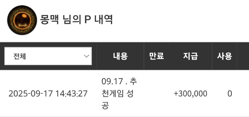 토끼 추겜슬포 Thank you