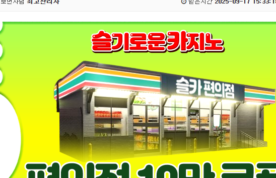 토끼수익쿱..ㅅㅅㅅ