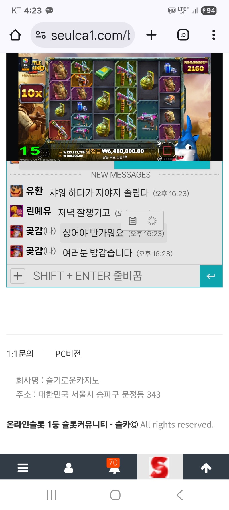 지금상어방송하고있네요즐방하세요