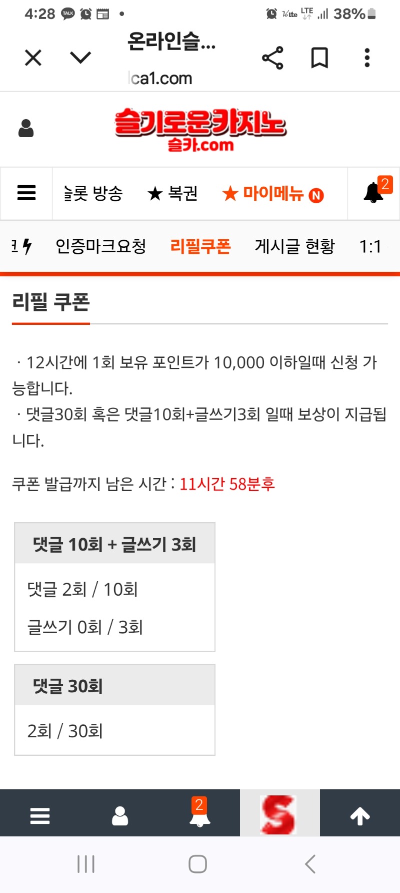 돈많은아줌마 꼬시러왔습니다!!!
