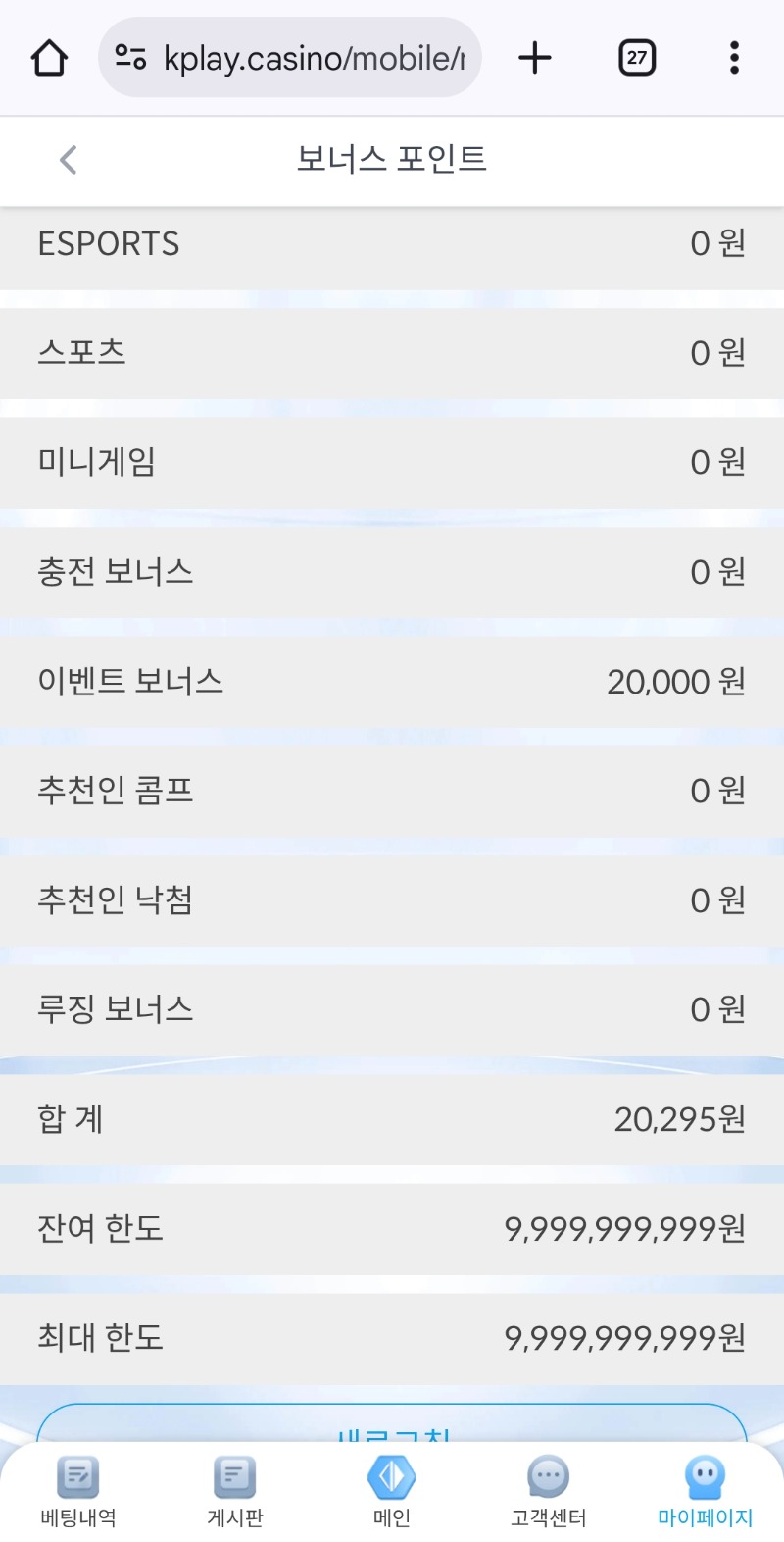 케플실장님 ㄱㅅ합니다