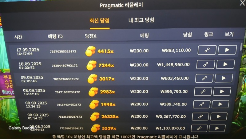 멀린4415배