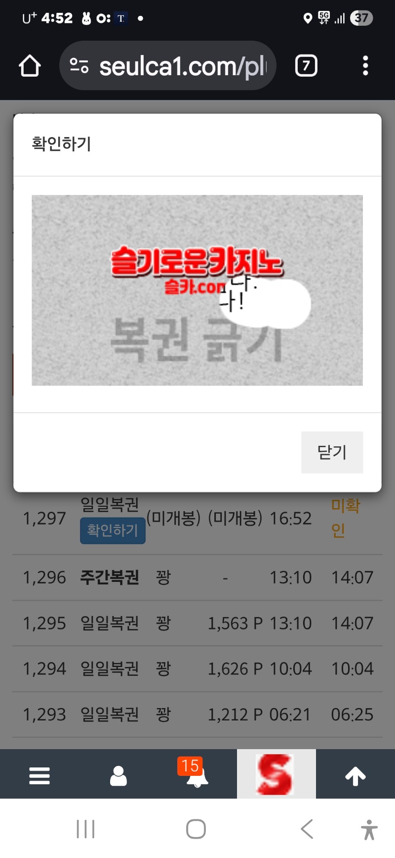 저녁일보기지나가네요