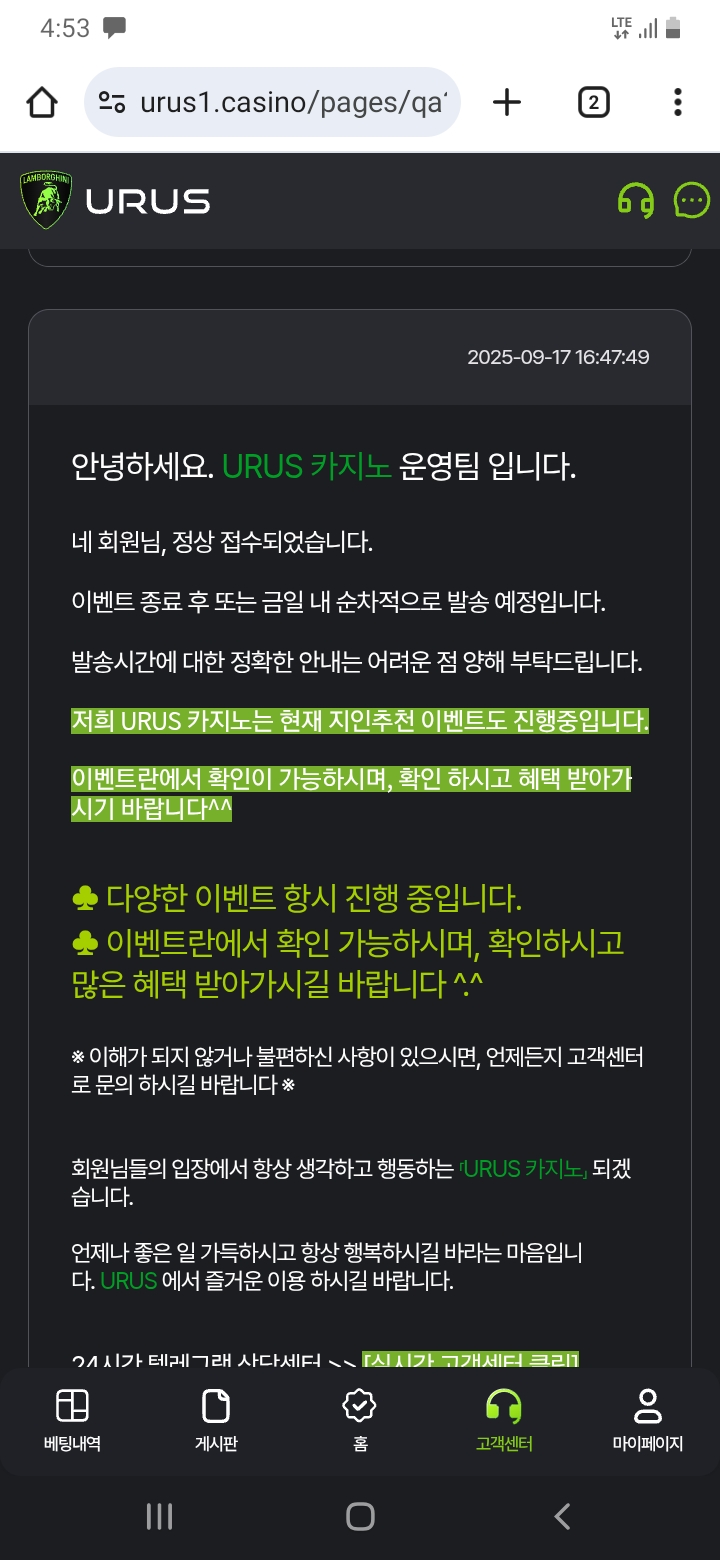 우루스돌발 가보자구욧 ~~