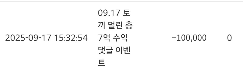 토끼수익슬포♡