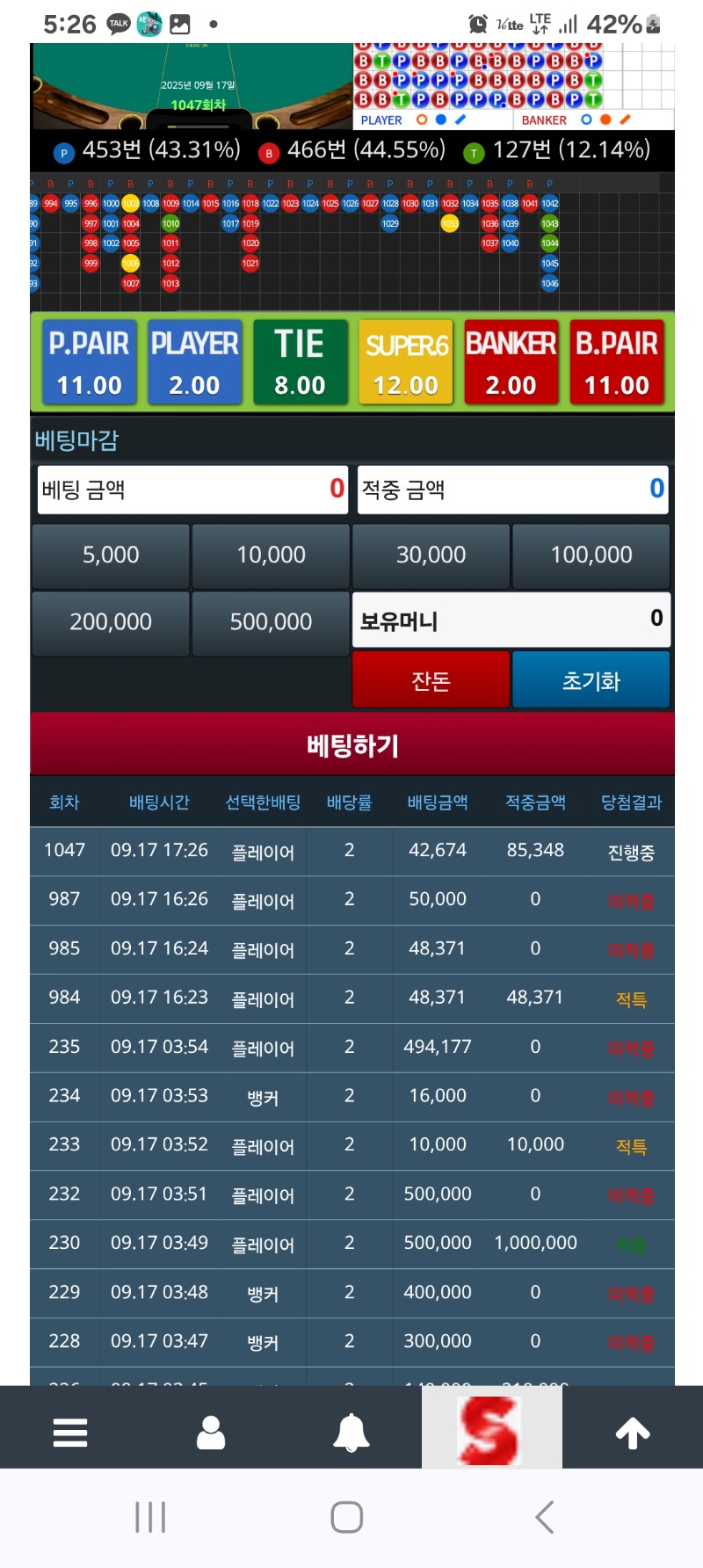 경이롭다~~