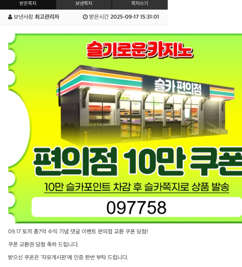 토끼야 고마워