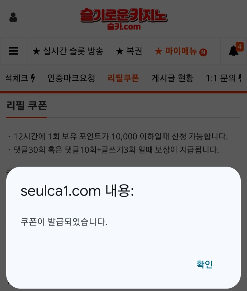 리필주세요.