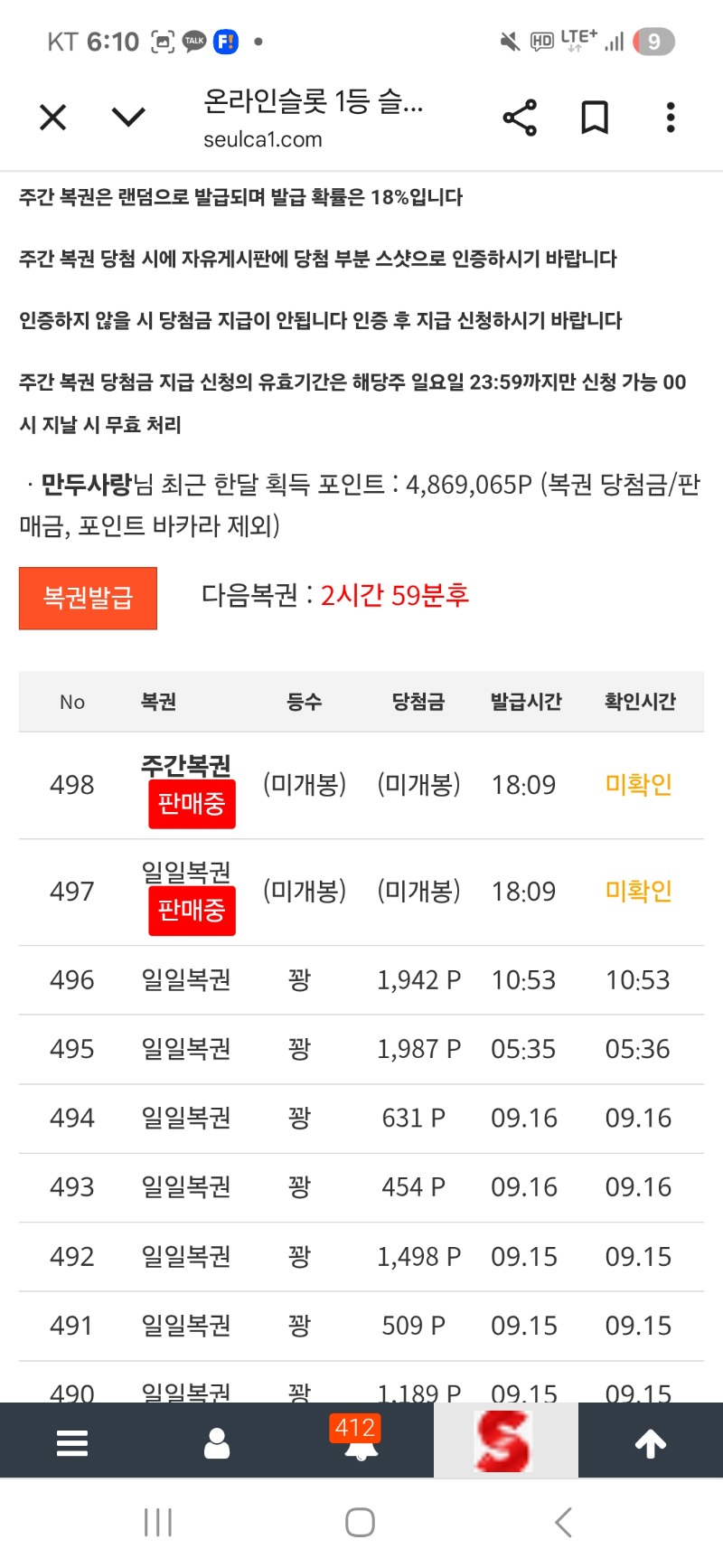 쌍복 ㅍ