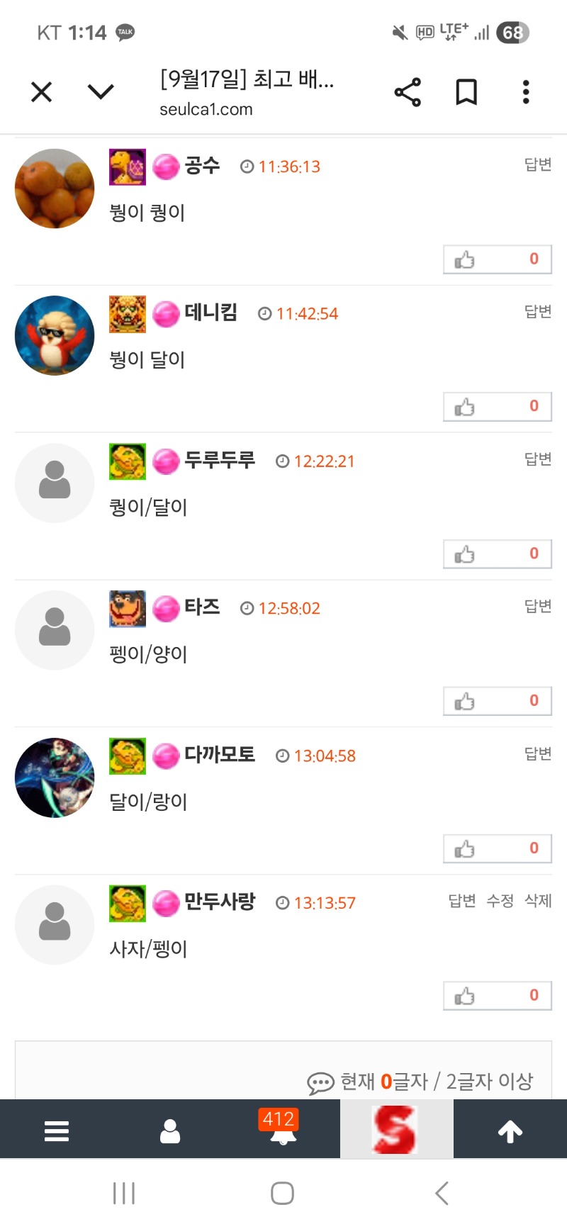 최배비 갓쨔