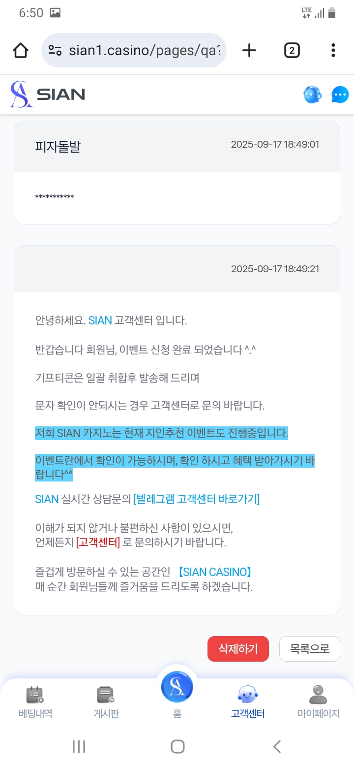 시안가짱~~~