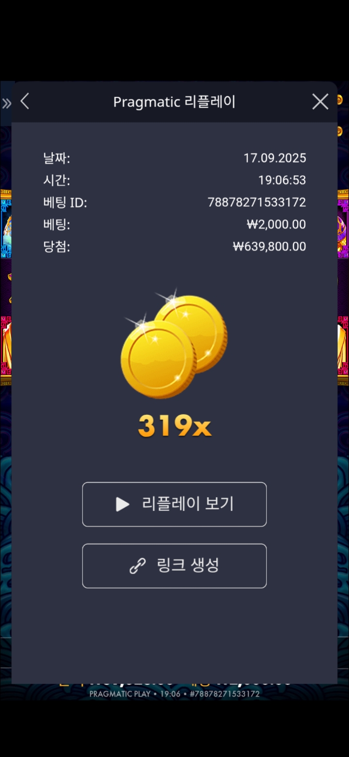 시안 돌발후기~~~