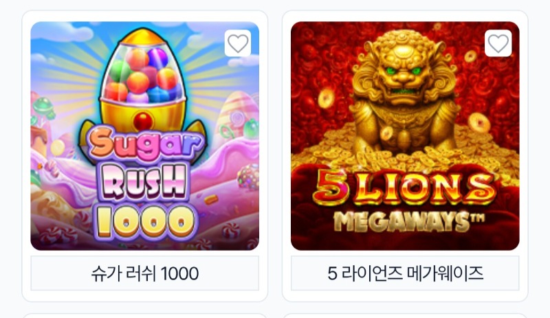 여러분들 오라메 썸네일이 바꼈어요 feat.시안