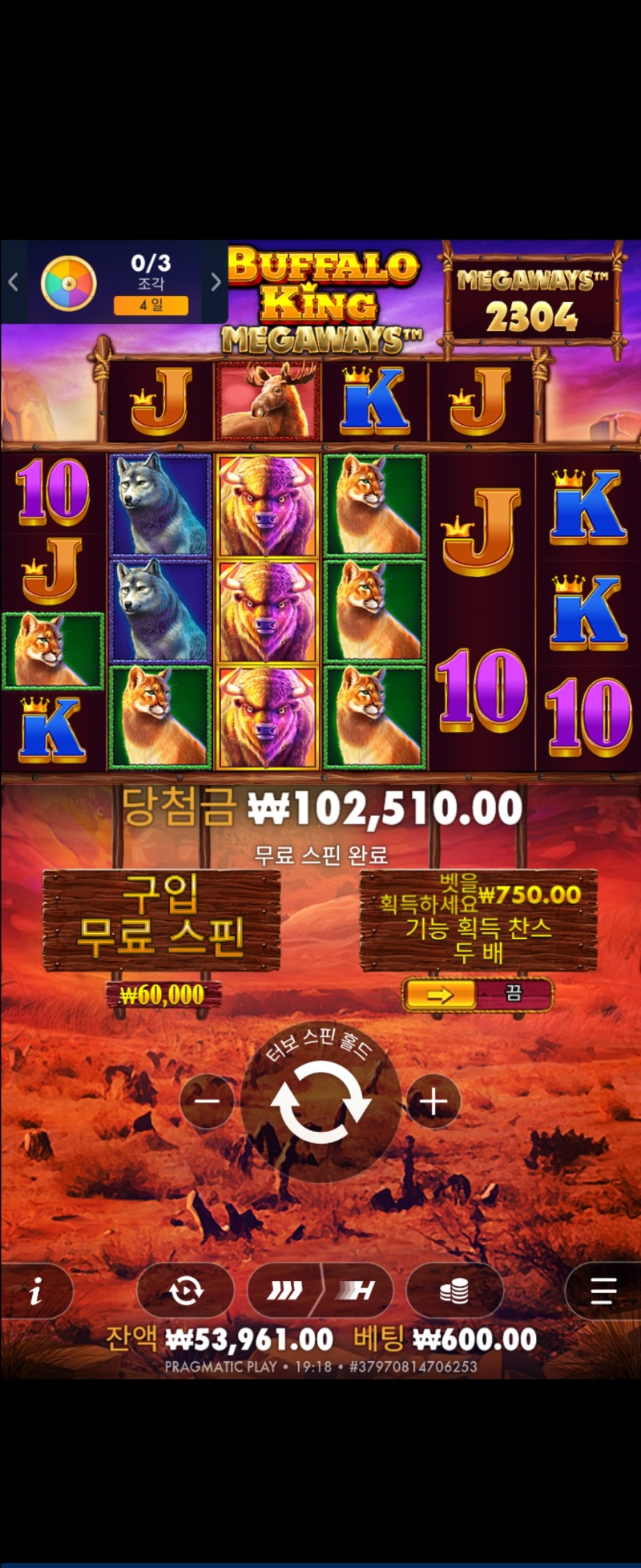 버메가 170 리플x