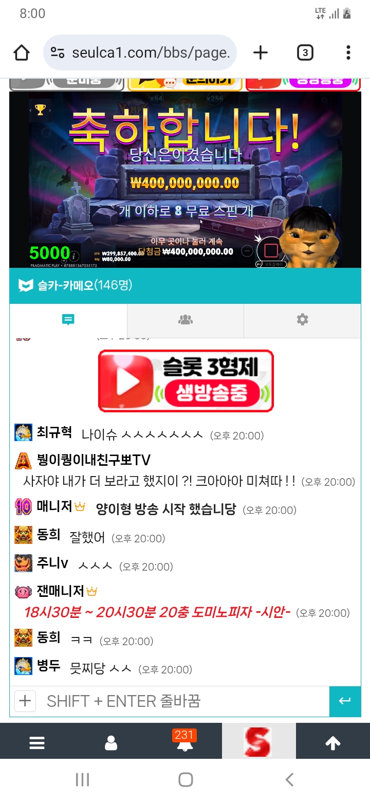 사자 맥스 ㄴㅏ이스~~