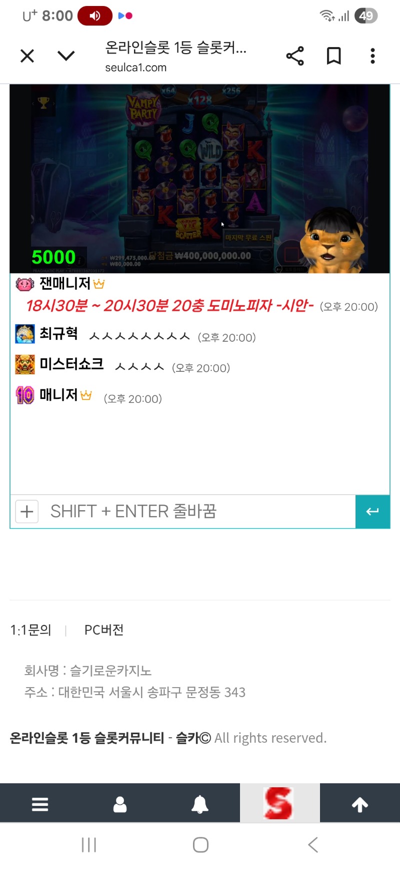 사자 뱀피 맥스 4억 ㅅㅅㅅㅅ