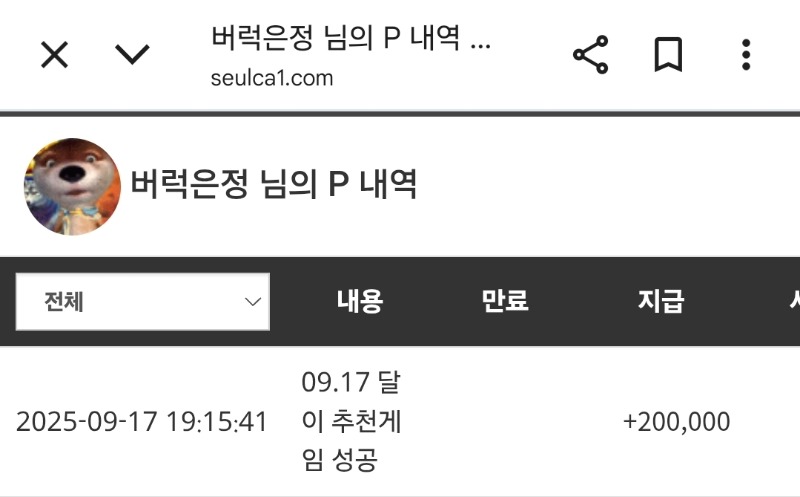 달이추겜당춈