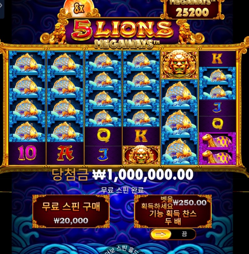 오라메5000배