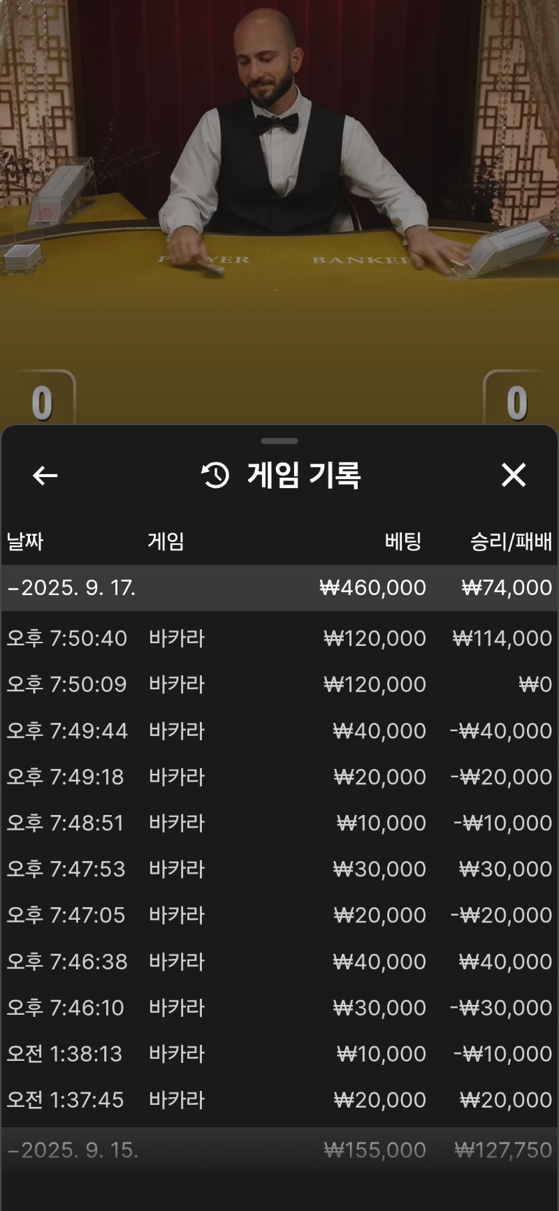 시안 피자돌발 성공