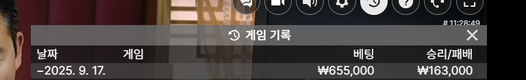 바카라 수익 중!
